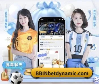 bbin真人官网的故事